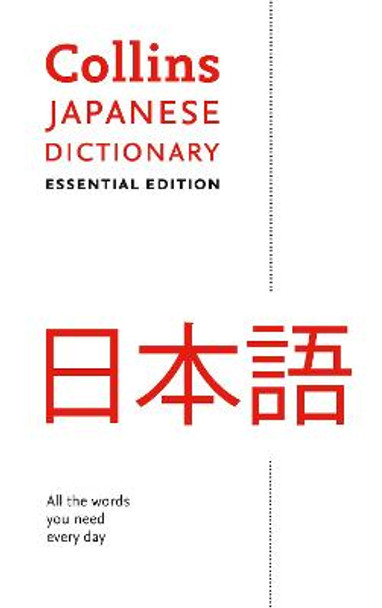 Collins Japanese Essential Dictionary by Collins Dictionaries