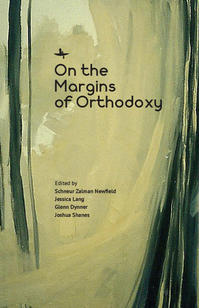 On the Margins of Orthodoxy by Schneur Zalman Newfield 9798897830534