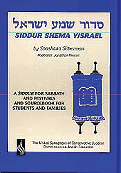 Siddur Shema Yisrael by Shoshana Silberman 9780838101964
