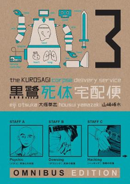 Kurosagi Corpse Delivery Service, The: Book Three Omnibus by Eiji Otsuka