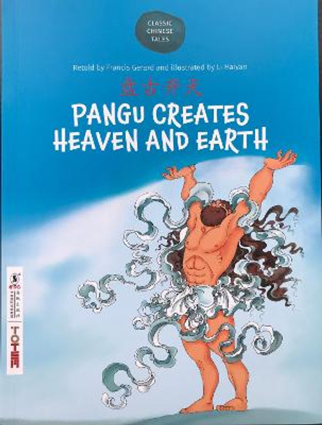 Pangu creates Heaven and Earth by Francis Gerard