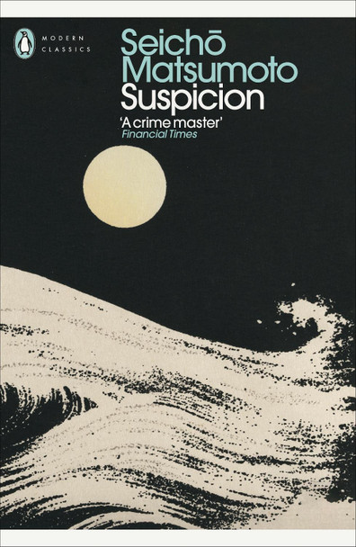 Suspicion by Seicho Matsumoto 9780241724422