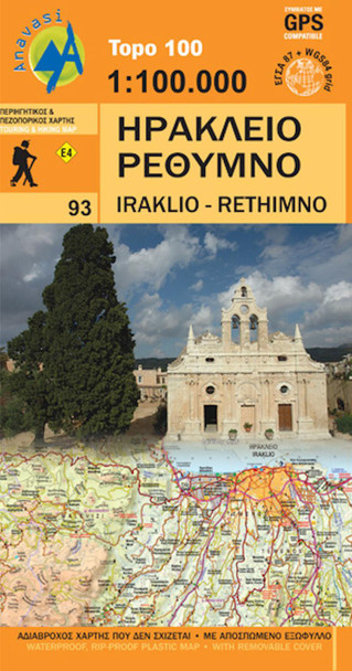 Iraklio - Rethimno - Crete: 2016 by  9789608195806