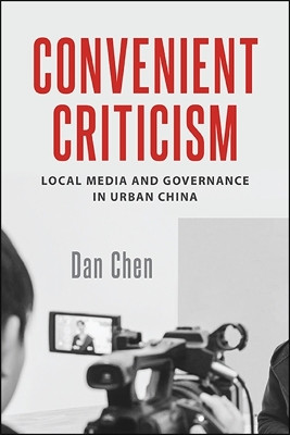 Convenient Criticism by Dan Chen 9781438480305