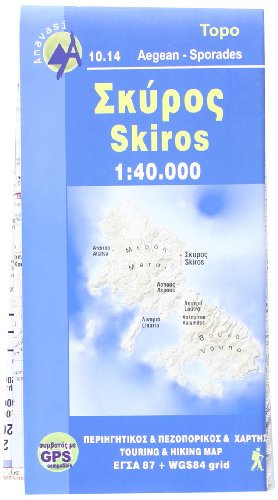 Skyros: 2014 by  9789608195837