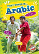 Arabic by Christina Leaf 9798893044485
