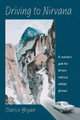 Driving to Nirvana: A Womans Path for Drivers without Cellular Phones by Clarice Bryan