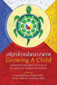 ohpikinâwasowin/Growing a Child: Implementing Indigenous Ways of Knowing with Indigenous Families by Leona Makokis