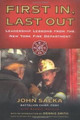 First In, Last Out by John Salka