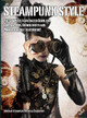 Steampunk Style by Steampunk Oriental Laboratory