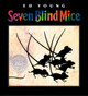 Seven Blind Mice (Valuepack item only) by Ed Young 9780698118959