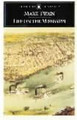 Life on the Mississippi by Mark Twain