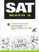 SAT Math 2 2017 by Andy Gaus
