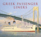 Greek Passenger Liners by William H. Miller