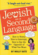 Jewish as a Second Language by Molly Katz