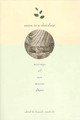 Moon in a Dewdrop: Writings of Zen Master Dogen by Dogen 9780865471863