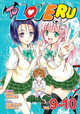 To Love Ru, Vol. 9-10 by Saki Hasemi 9781947804159