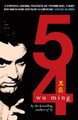 '54 by Wu Ming
