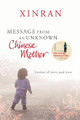 Message from an Unknown Chinese Mother: Stories of Loss and Love by Xinran