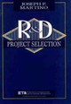 Research and Development Project Selection by Joseph P. Martino 9780471595373