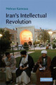 Iran's Intellectual Revolution by Mehran Kamrava 9780521897990