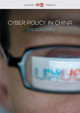 Cyber Policy in China Greg Austin (EastWest Institute) 9780745669809