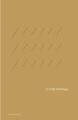 [Sharps] by Stevie Howell 9780864922045