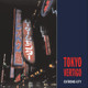 Tokyo Vertigo by Stephen Barber 9780983248026
