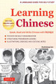 Learning Chinese: Speak, Read and Write Chinese with Manga! (Free Online Audio & Printable Flash Cards) Haohsiang Liao 9780804855303