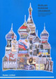 Ruslan Russian grammar by John Langran 9781899785742