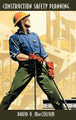 Construction Safety Planning by David V. MacCollum 9780471286691