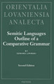 Semitic Languages: Outline of a Comparative Grammar by E. Lipinski 9789042908154