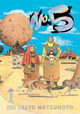 No. 5, Vol. 1 by Taiyo Matsumoto