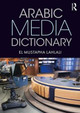 Arabic Media Dictionary by Mustapha Lahlali