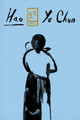Hao: Stories by Ye Chun 9781646220601