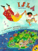 Isla by Arthur Dorros 9780140565058