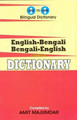 English-Bengali & Bengali-English One-to-One Dictionary by A. Majumdar 9781908357533