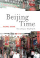 Beijing Time by Michael Dutton 9780674047341