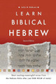 Learn Biblical Hebrew by John H. Dobson 9780801097423
