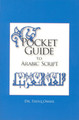 Pocket Guide to Arabic Script by Fayeq S. Oweis 9780781811040