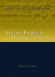 Arabic-English Thematic Lexicon by Daniel L. Newman