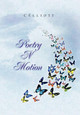 Poetry N Motion by Celliott 9781456847630
