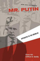 Mr. Putin: Operative in the Kremlin by Fiona Hill
