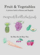 Fruits & Vegetables: A Picture Book in Karen and English by Blae Ku 9781480966857