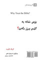 Why Trust the Bible? (Kurdish) by Greg Gilbert 9781955768078