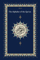 The Qaidah - The Alphabet of the Quran: With Additional lessons according to the Maliki Mazhab by Dar Al Arqam 9786254403286