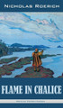 Flame in Chalice by Nicholas Roerich 9781947016323
