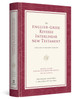 ESV English-Greek Reverse Interlinear New Testament: English Standard Version: English Standard Version by John Schwandt