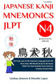 Japanese Kanji Mnemonics Jlpt N4: 181 Kanji Found in the Japanese Language Exam N4 by Lindsay Tatiana Jimenez 9780578292731