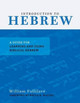 Introduction To Hebrew by William Fullilove 9781629952710
